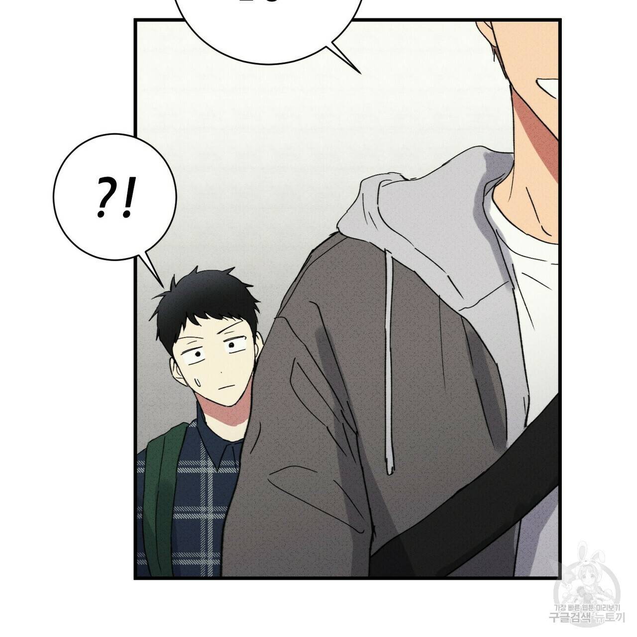 문학소년 35화 61