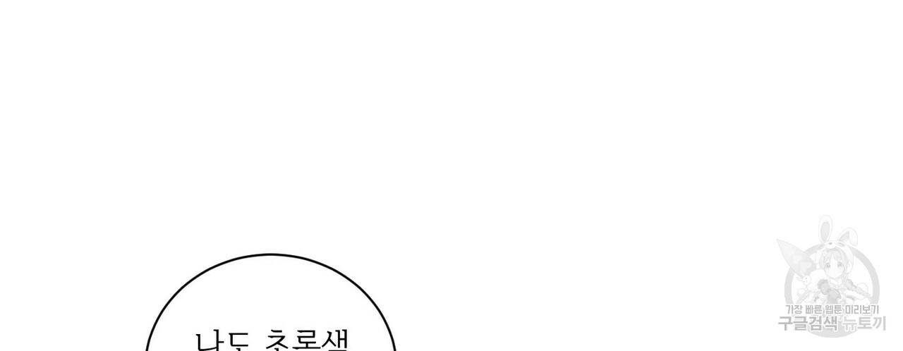 문학소년 35화 64
