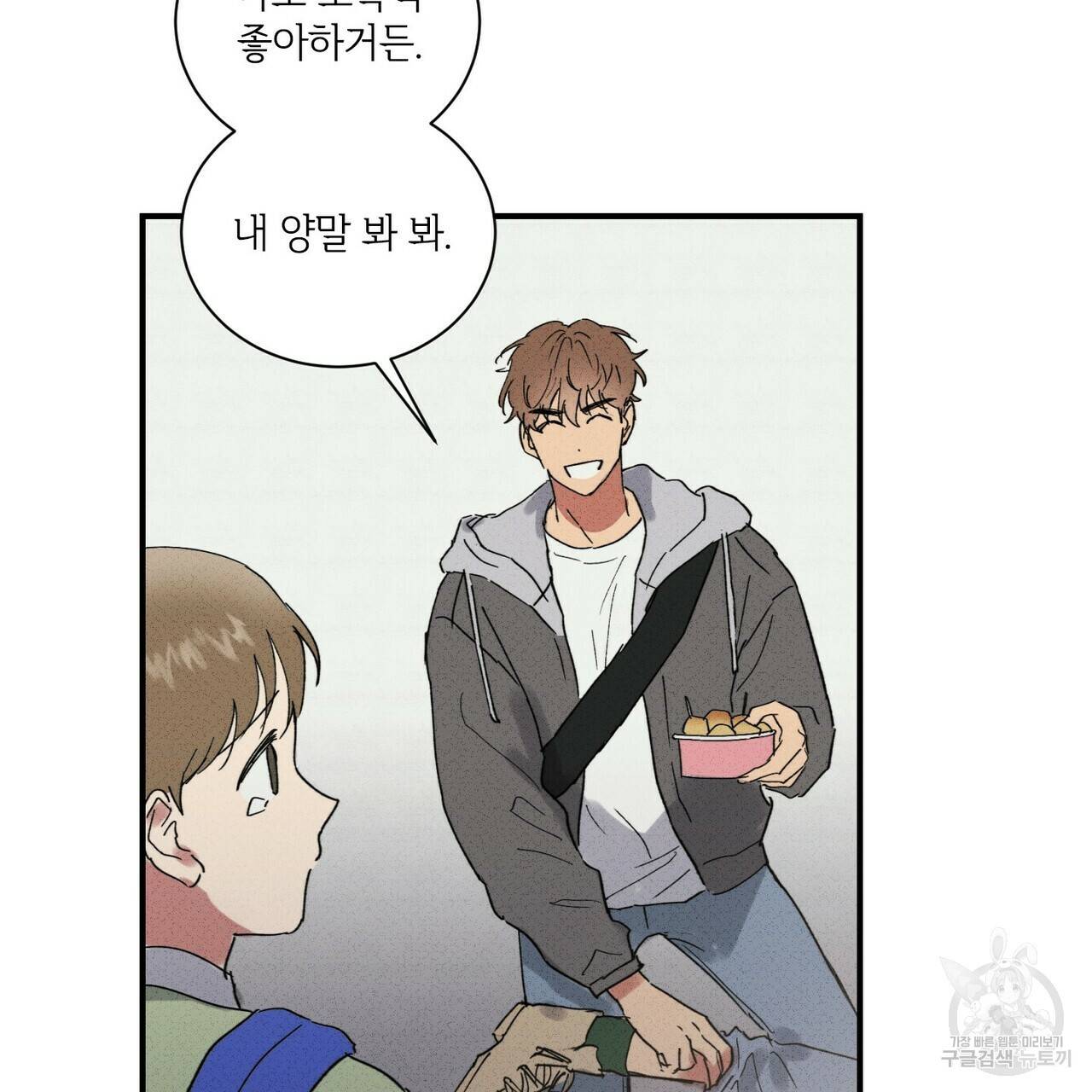 문학소년 35화 65