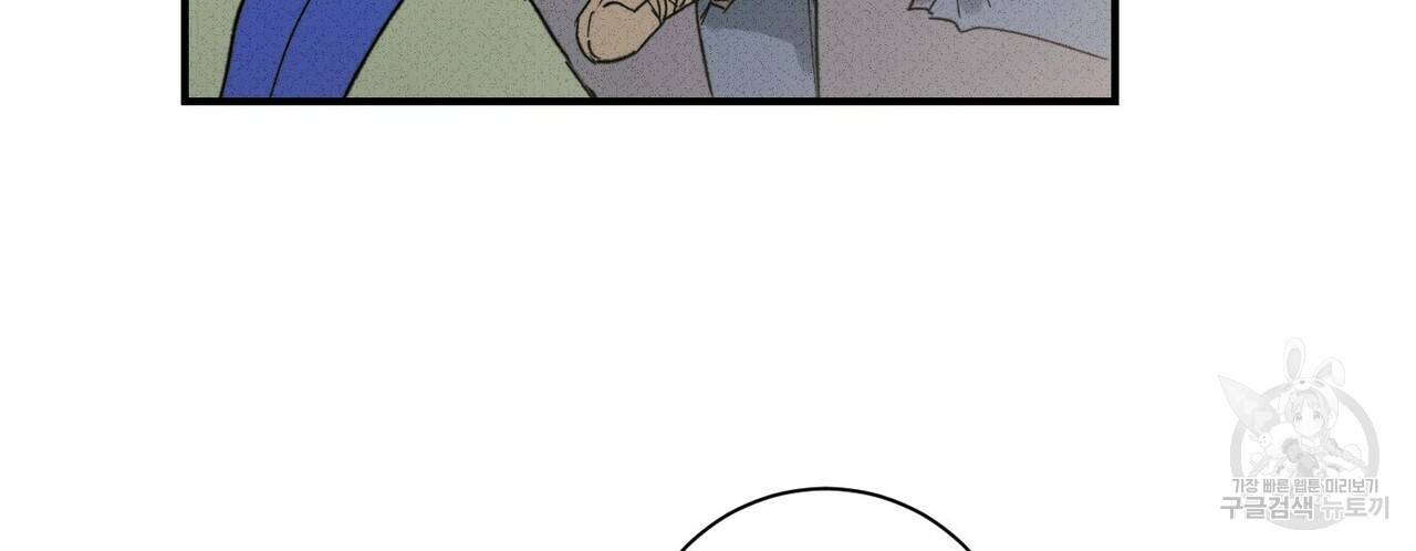 문학소년 35화 66