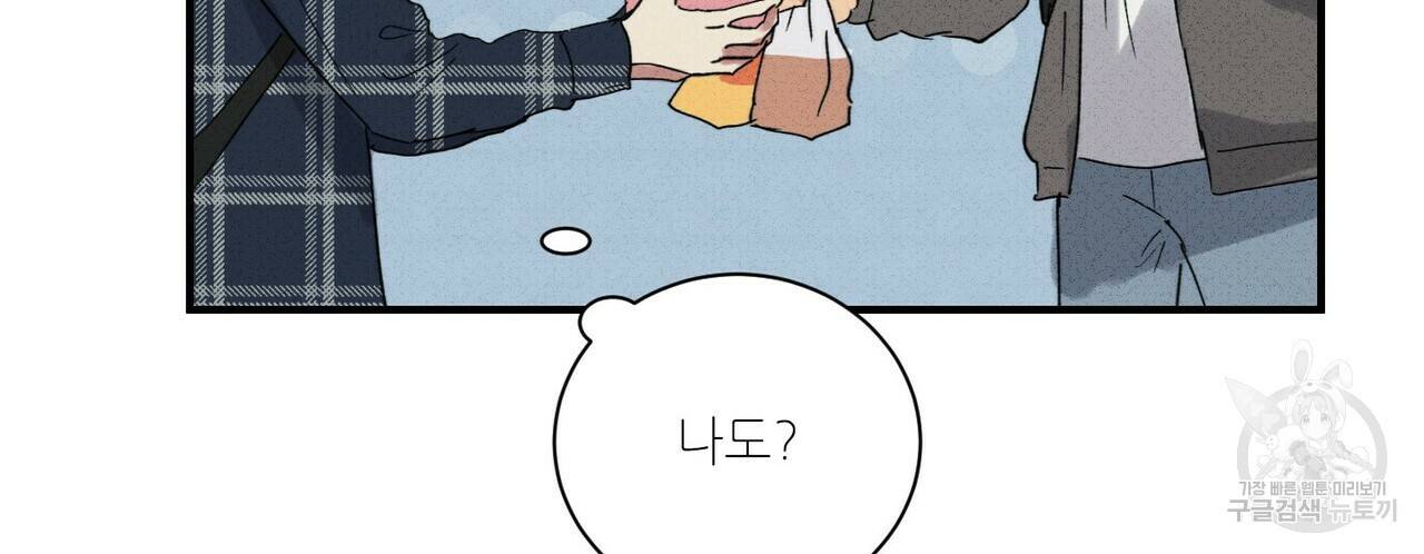 문학소년 35화 72