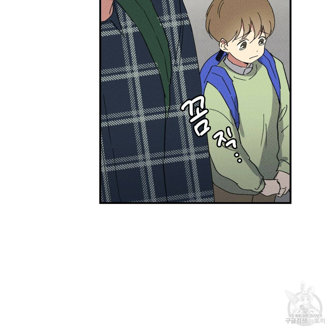문학소년 35화 77