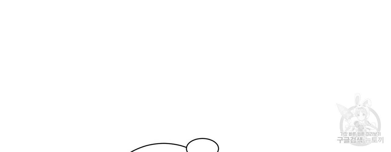 문학소년 35화 90