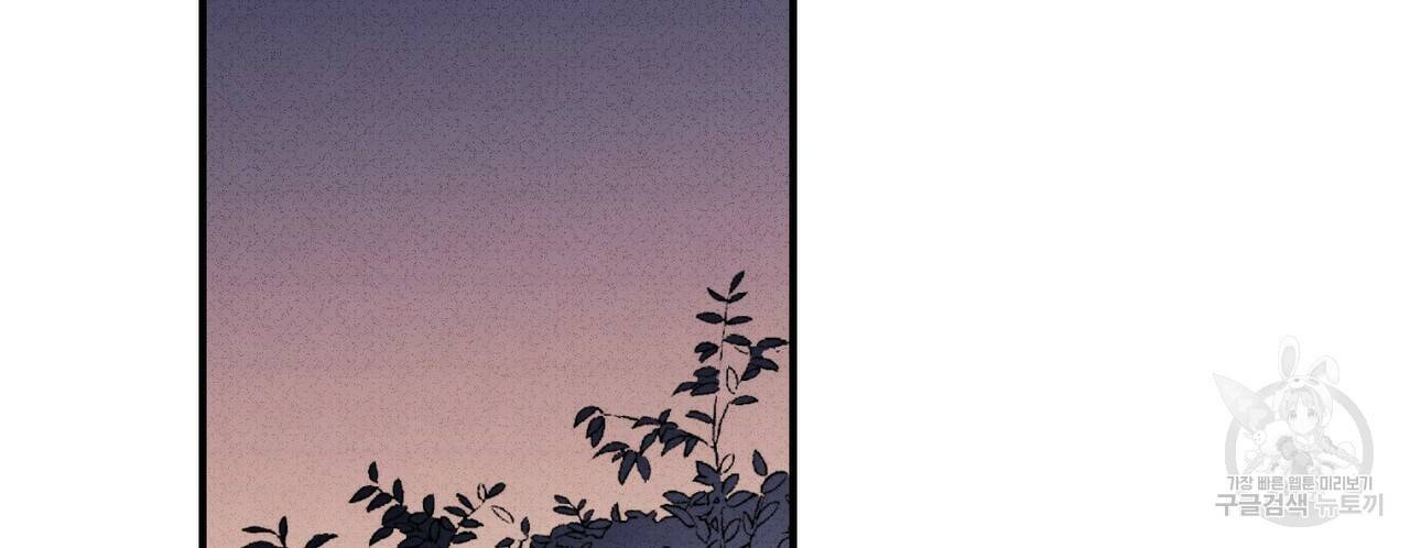 문학소년 35화 92