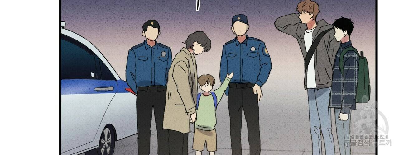 문학소년 35화 94