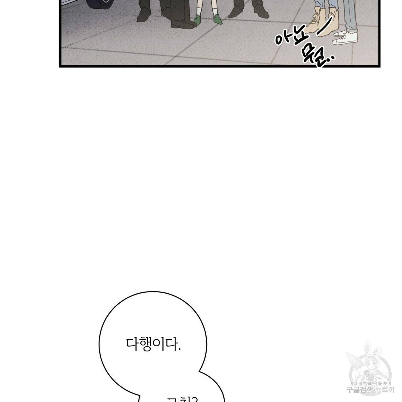 문학소년 35화 95