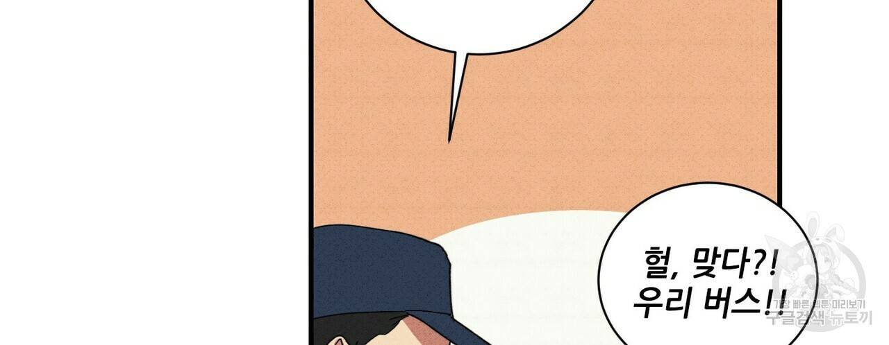 문학소년 35화 98