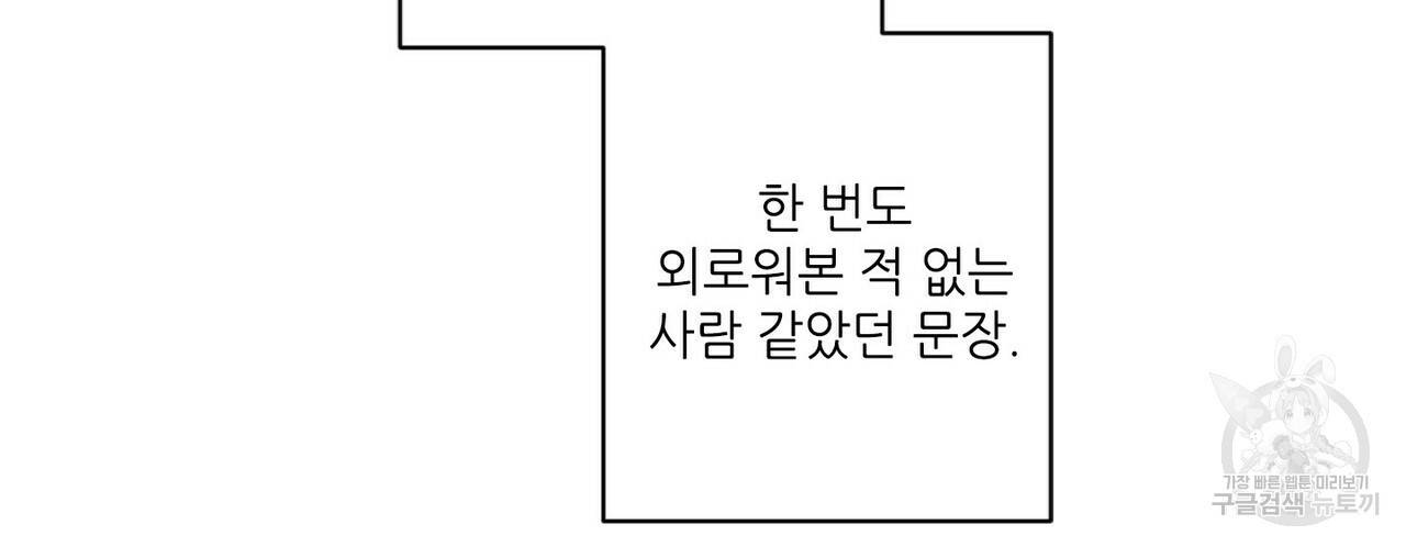문학소년 35화 112