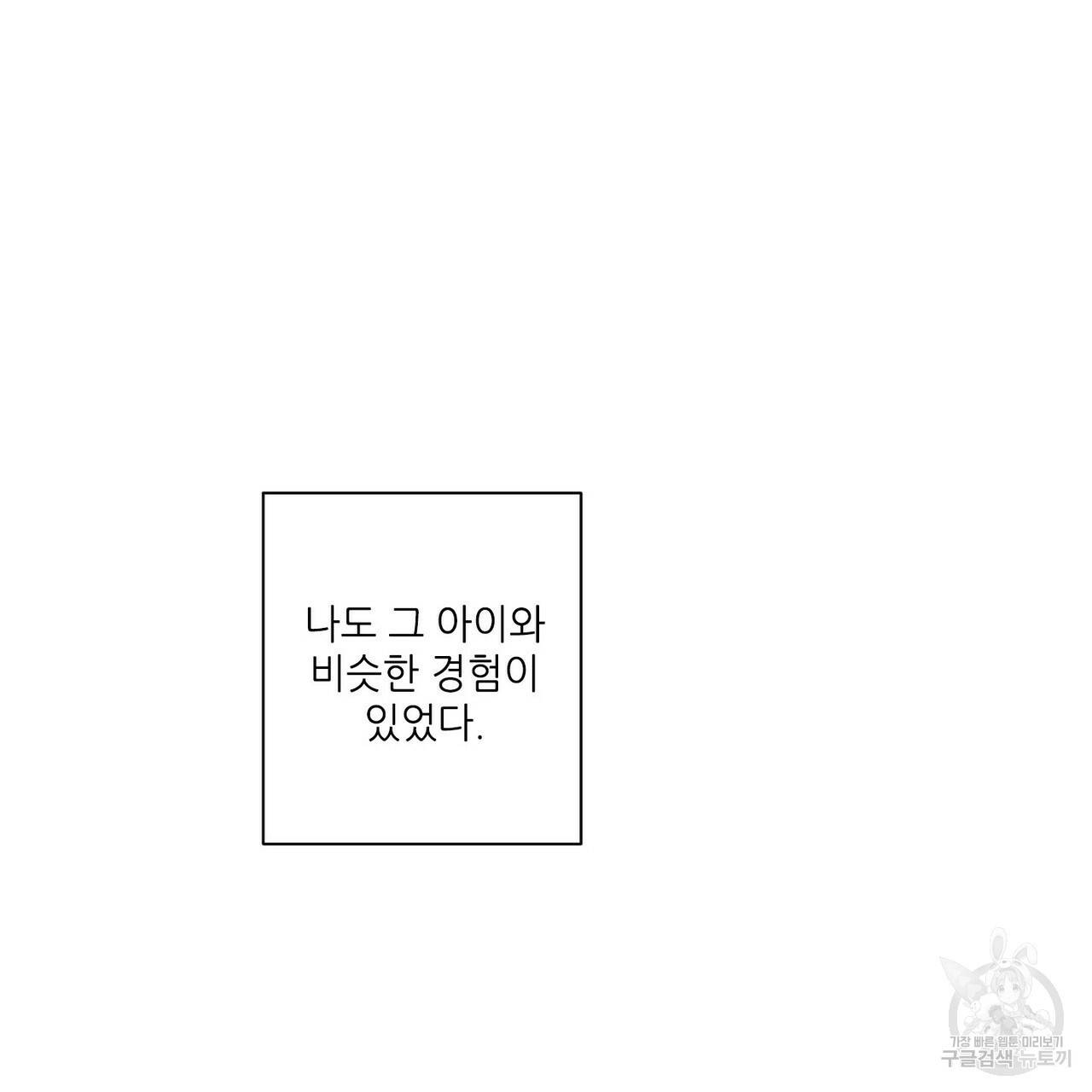 문학소년 35화 113