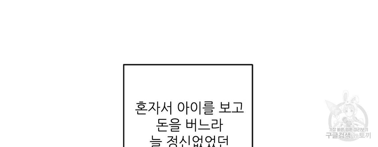 문학소년 35화 114