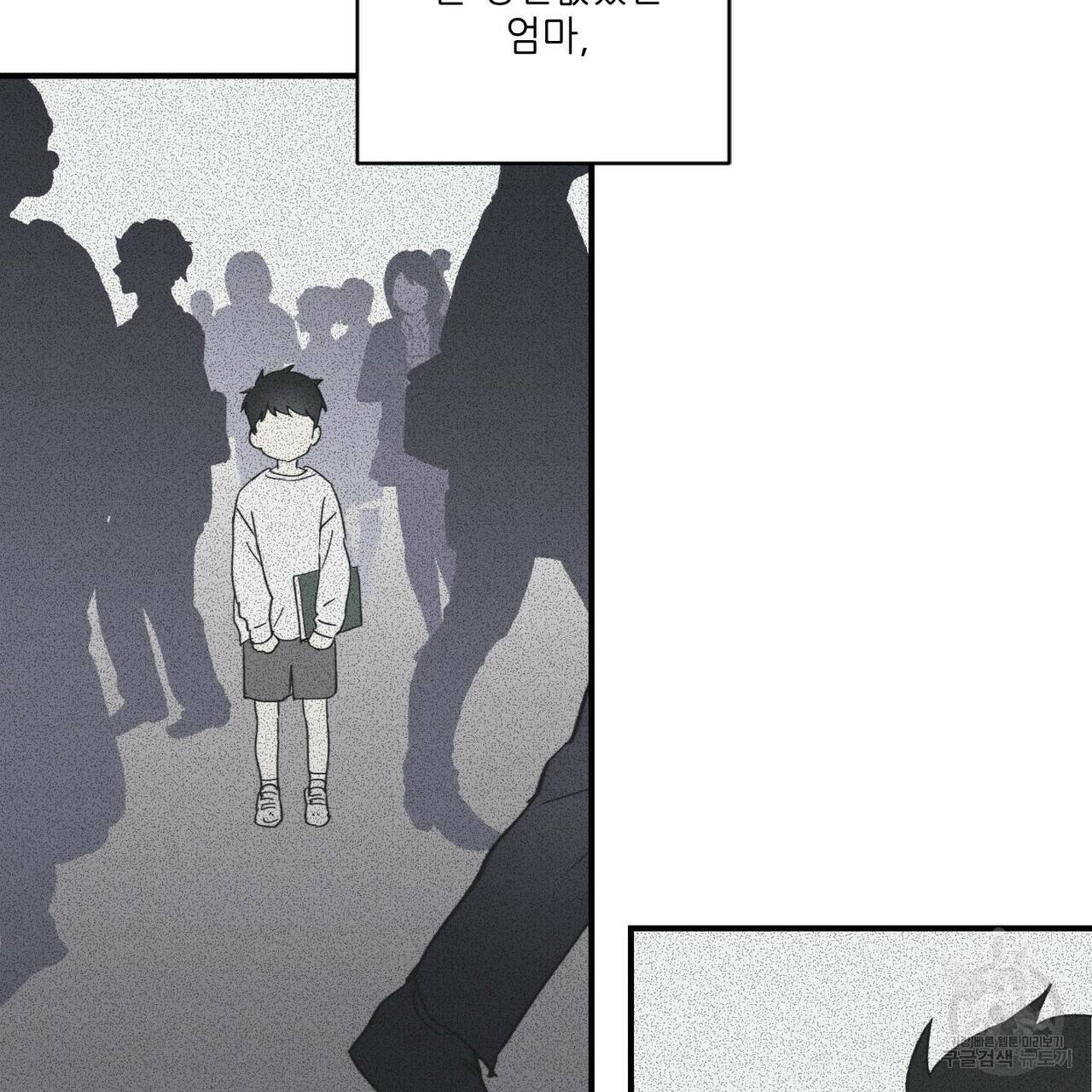문학소년 35화 115