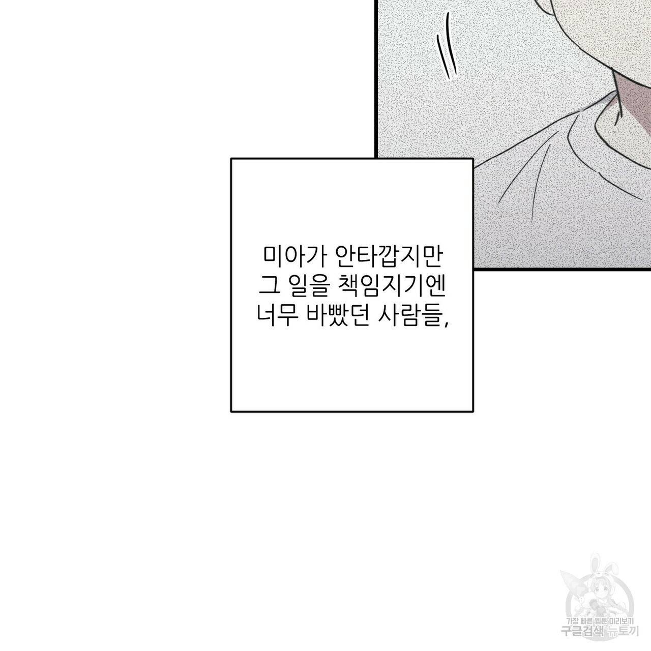 문학소년 35화 117