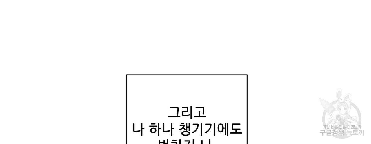 문학소년 35화 118
