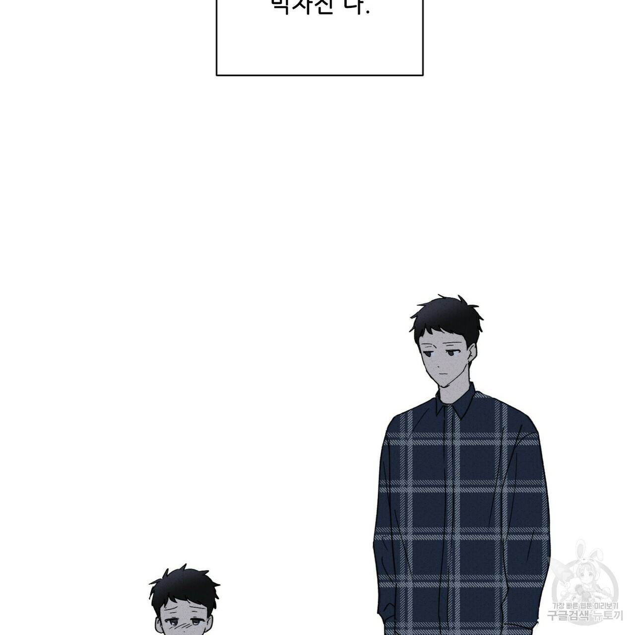 문학소년 35화 119