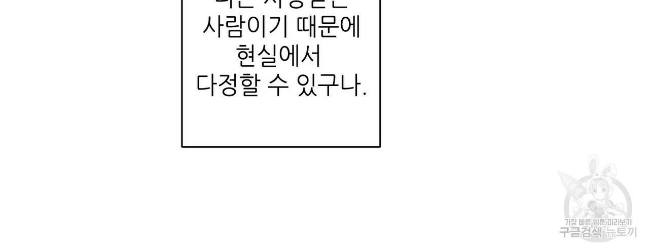 문학소년 35화 124