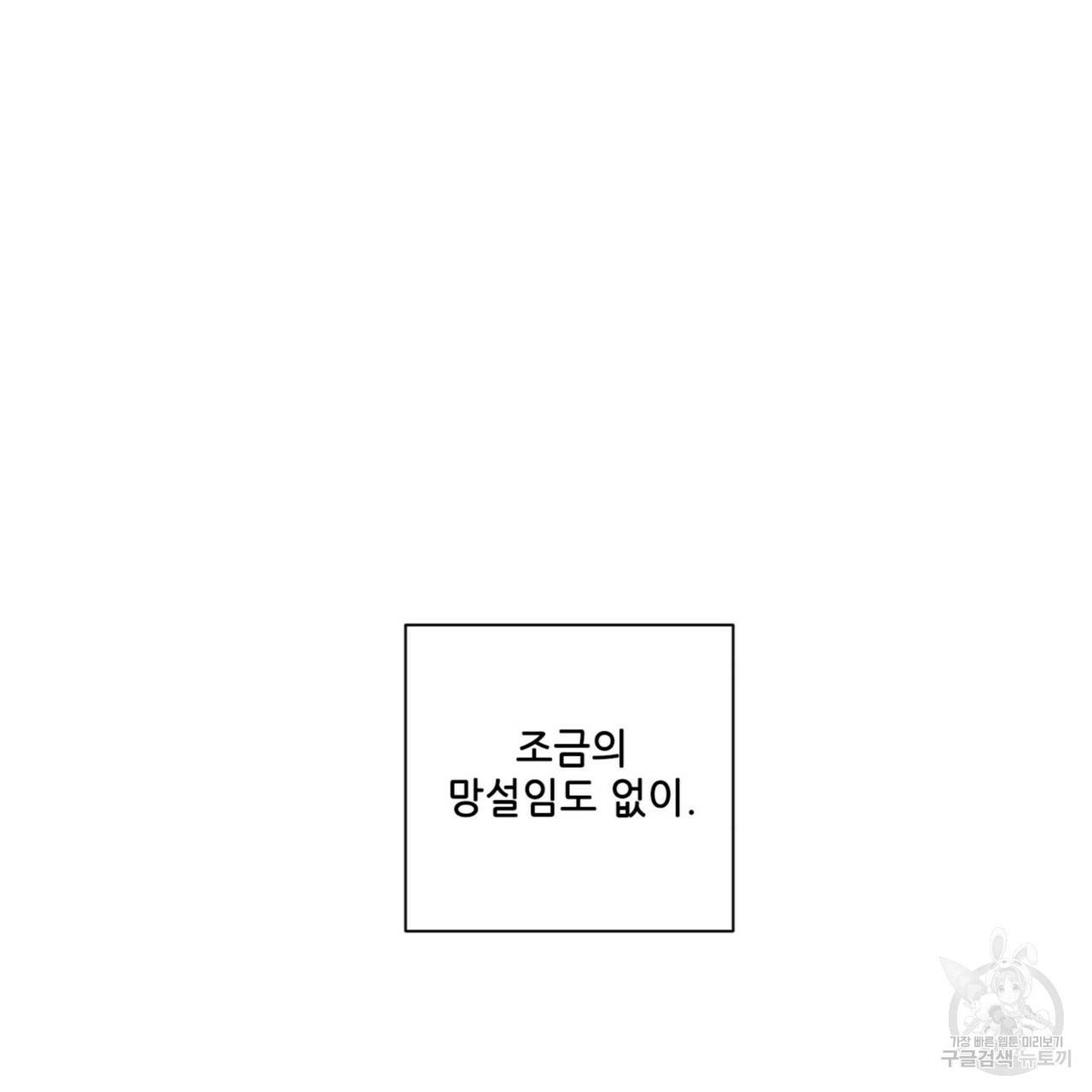 문학소년 35화 125