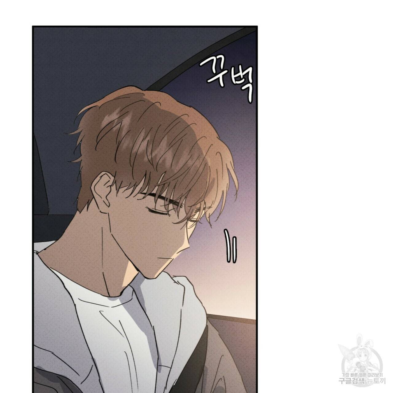문학소년 35화 129