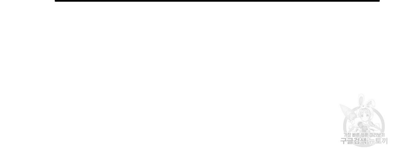 문학소년 35화 132