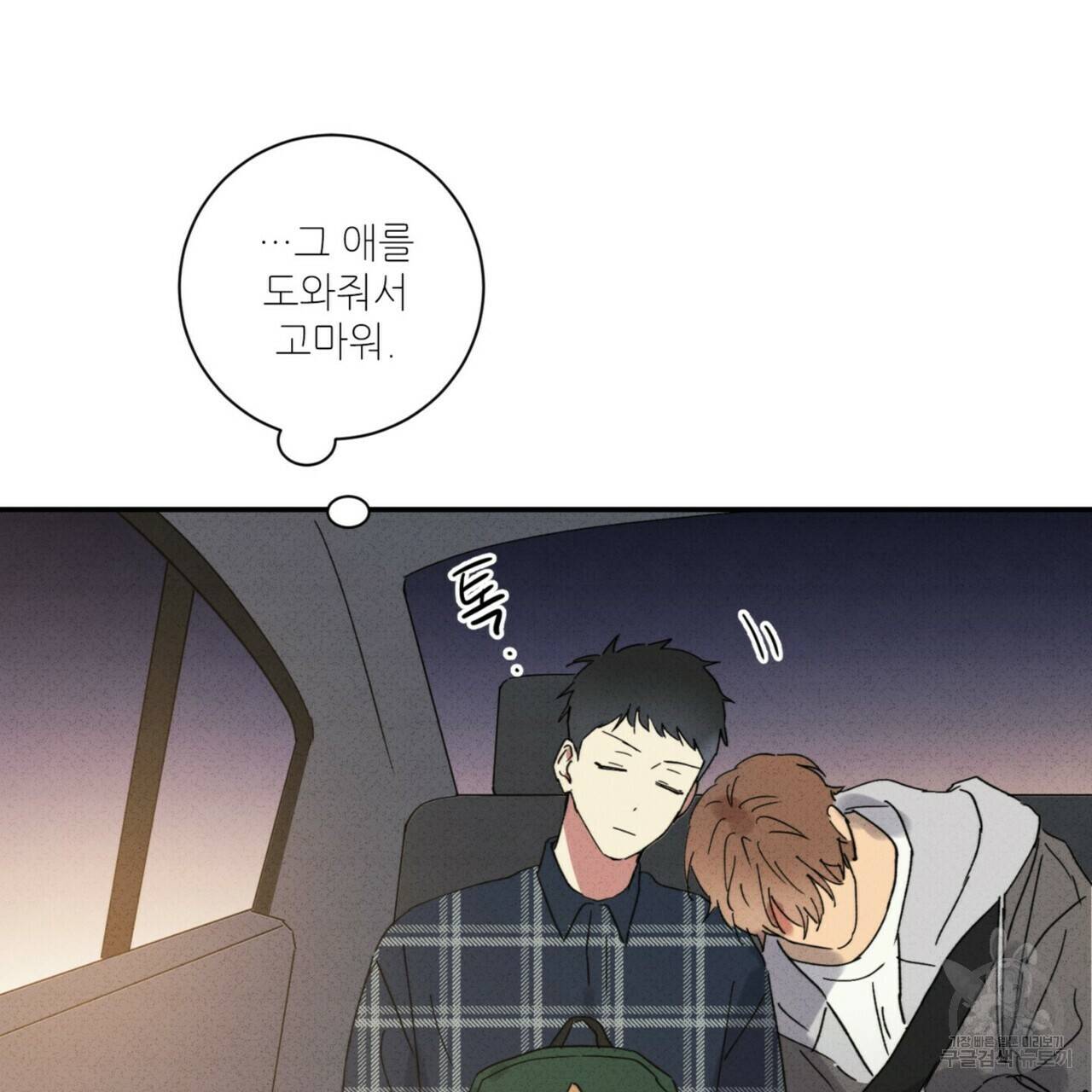 문학소년 35화 133