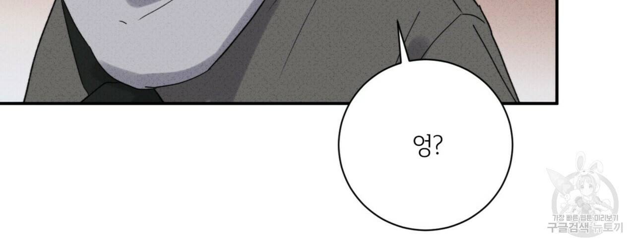 문학소년 35화 144