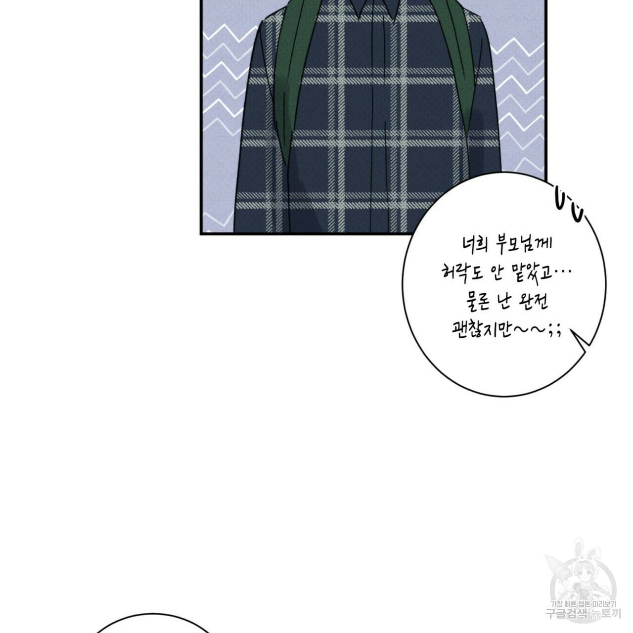문학소년 35화 149
