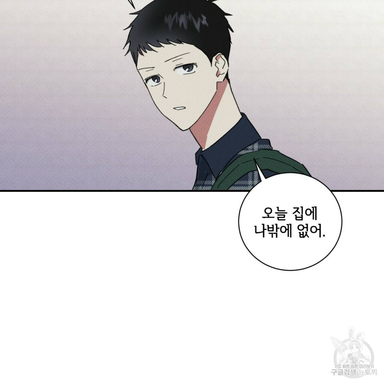 문학소년 35화 151