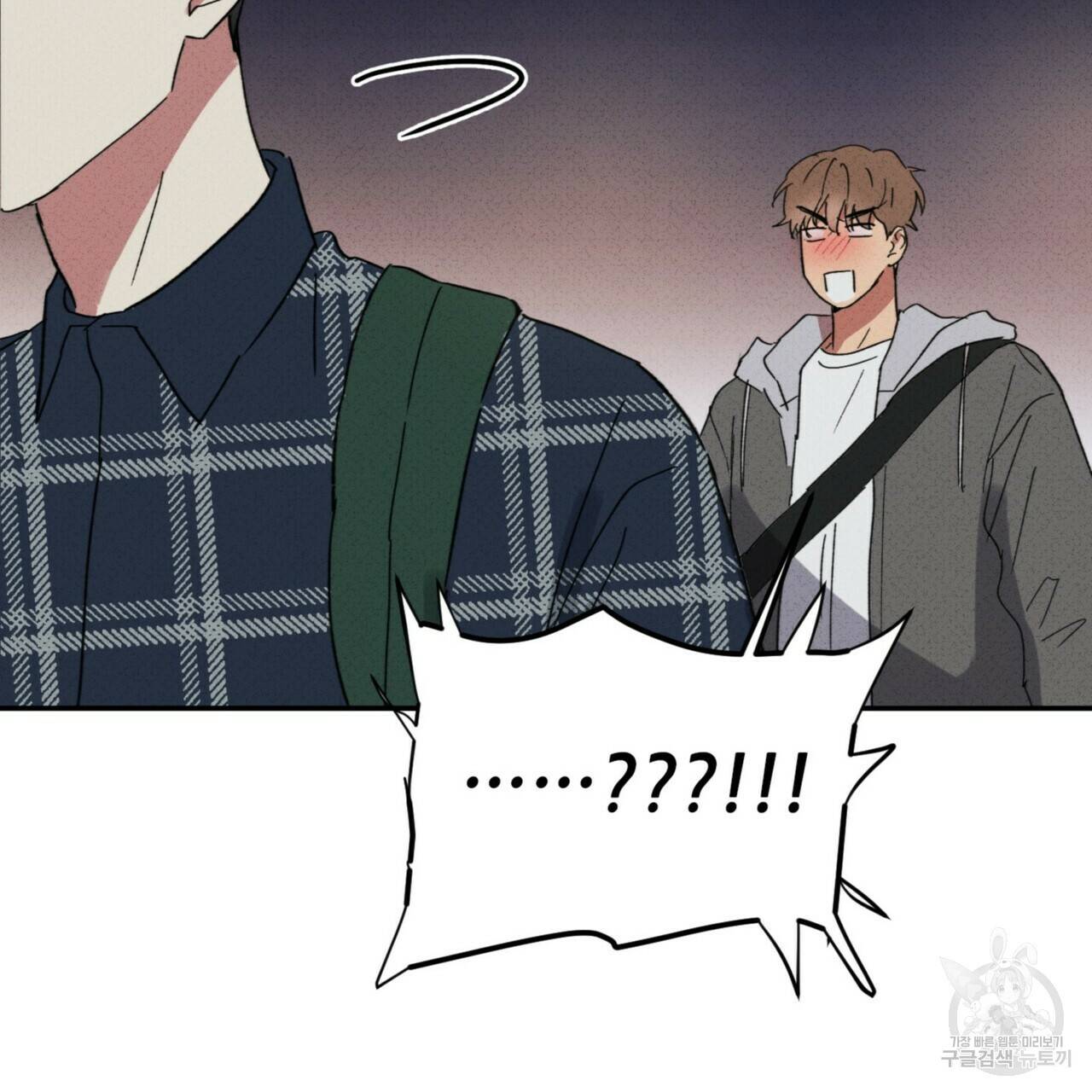 문학소년 35화 153