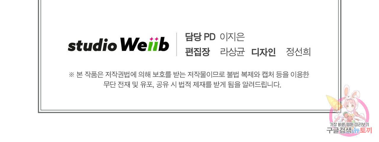 문학소년 35화 157