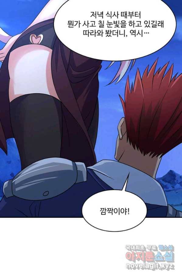 론의 지배자: 회귀하여 세상을 삼키다 151화 6