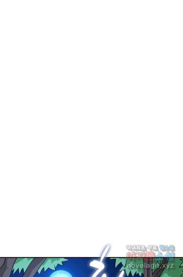 론의 지배자: 회귀하여 세상을 삼키다 151화 7