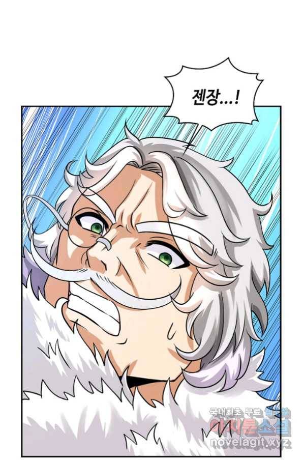 론의 지배자: 회귀하여 세상을 삼키다 151화 12