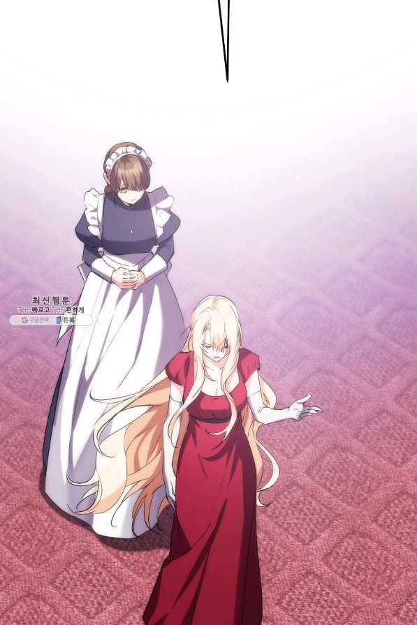 미친 왕녀 레니아 22화 16