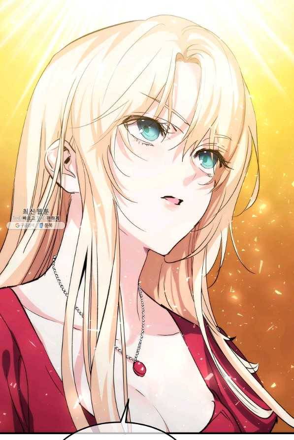 미친 왕녀 레니아 22화 44