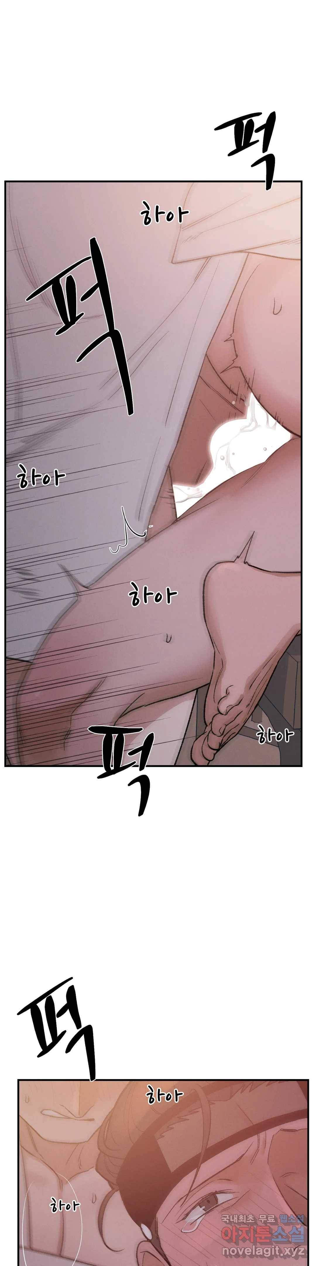 폭군의 실록 8화 7