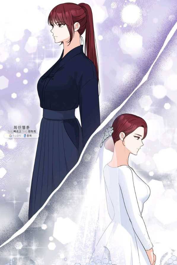 가르쳐주세요,선배 27화 9