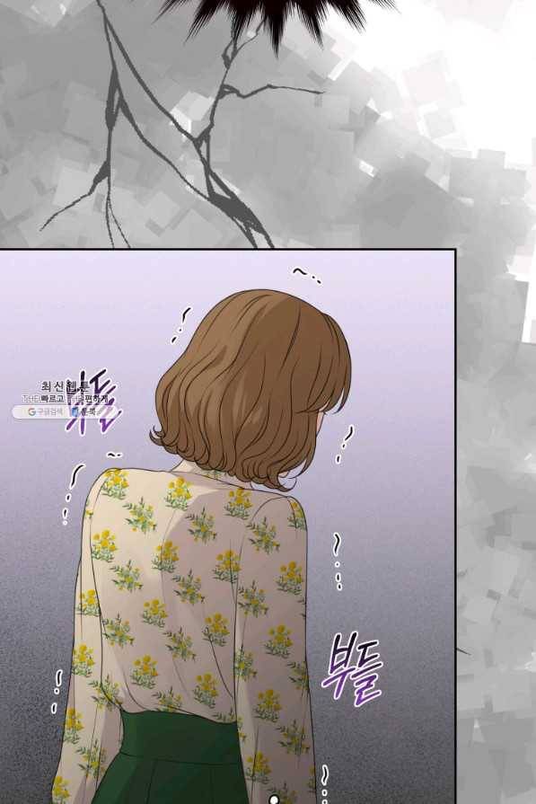 가르쳐주세요,선배 27화 13