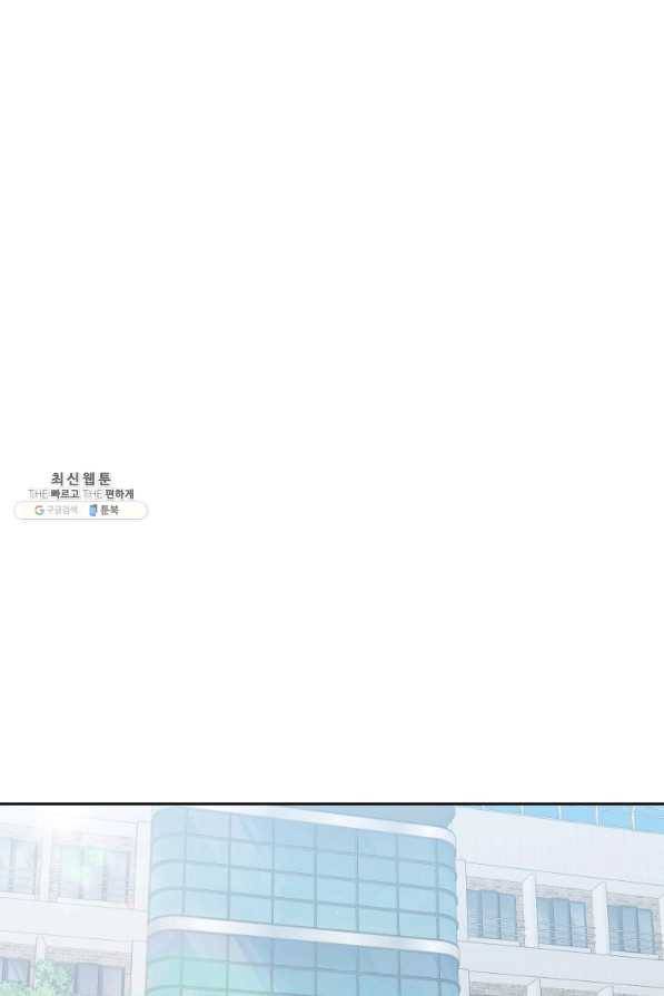 가르쳐주세요,선배 27화 20