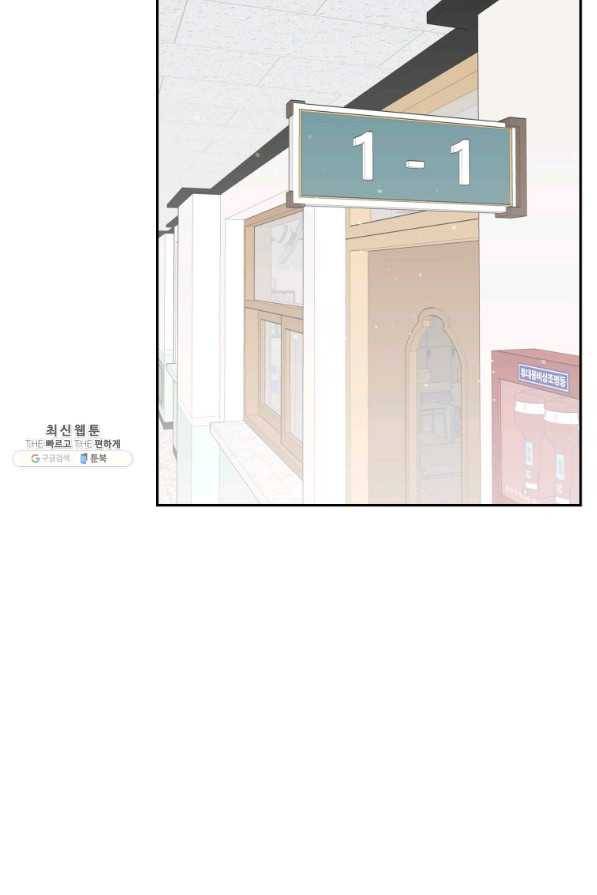 가르쳐주세요,선배 27화 22