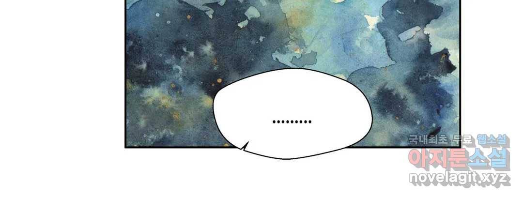 언포기버블 64화 32