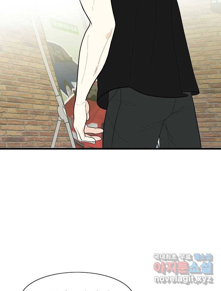 여름엔 비 10화 13
