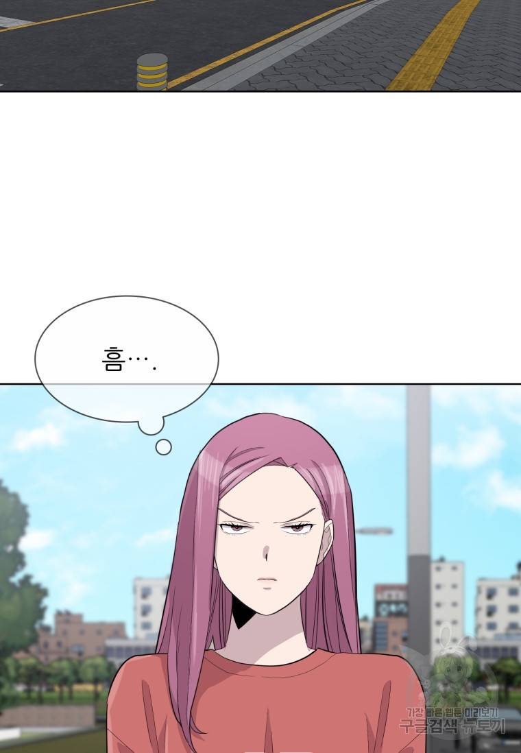 쓰라는 글은 안 쓰고 58화 2