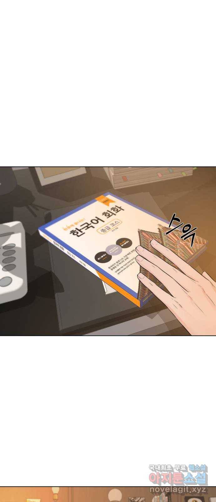 또 다른 사랑 32화 2