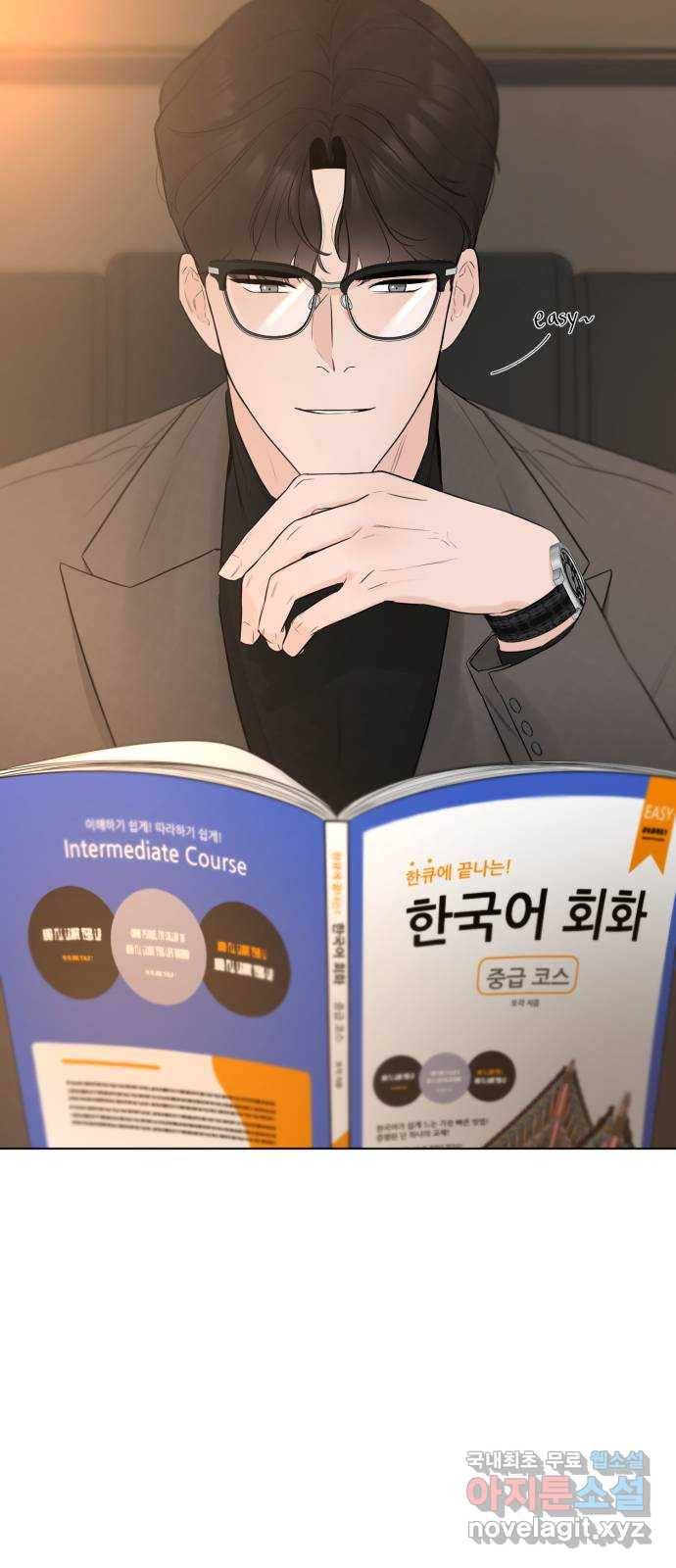 또 다른 사랑 32화 4