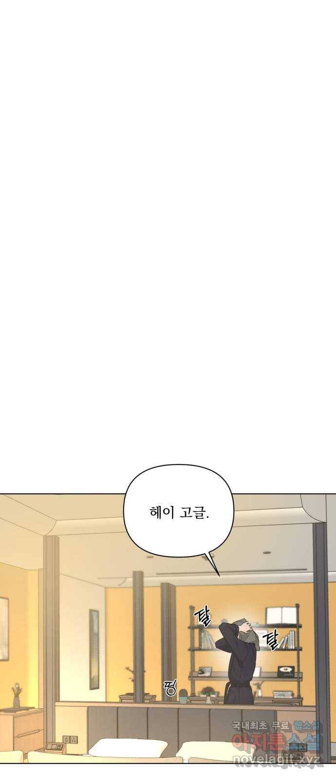 또 다른 사랑 32화 5