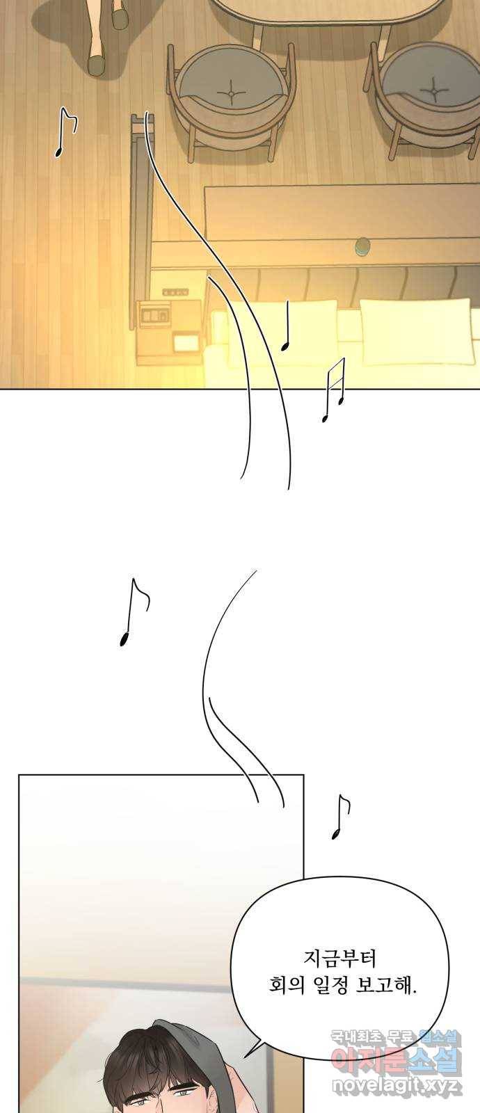 또 다른 사랑 32화 7