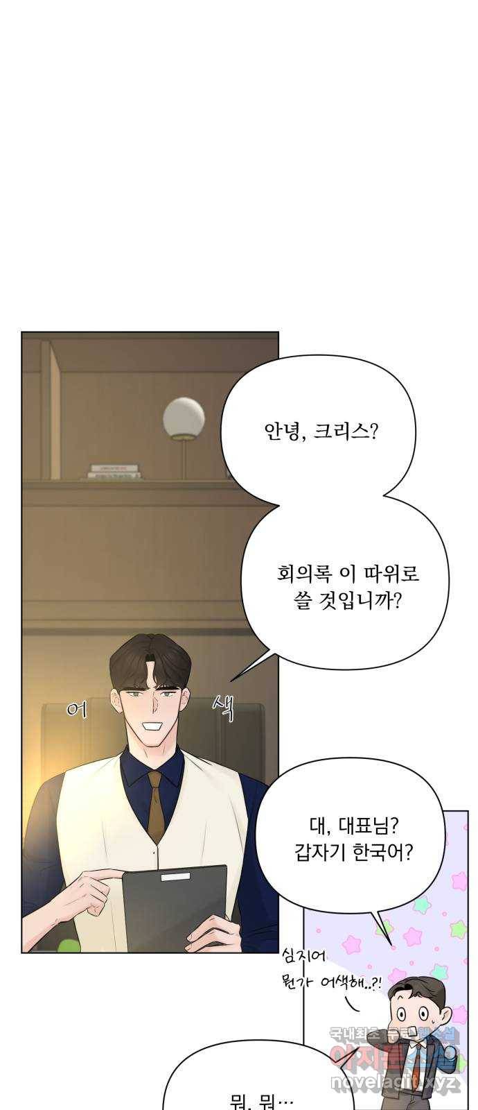 또 다른 사랑 32화 16