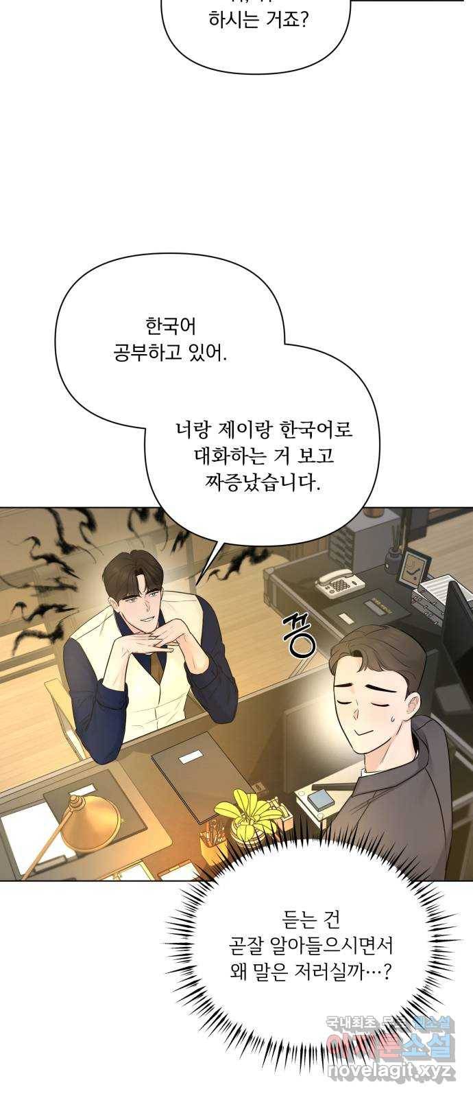 또 다른 사랑 32화 17