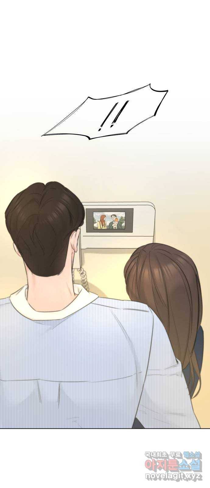 또 다른 사랑 32화 20
