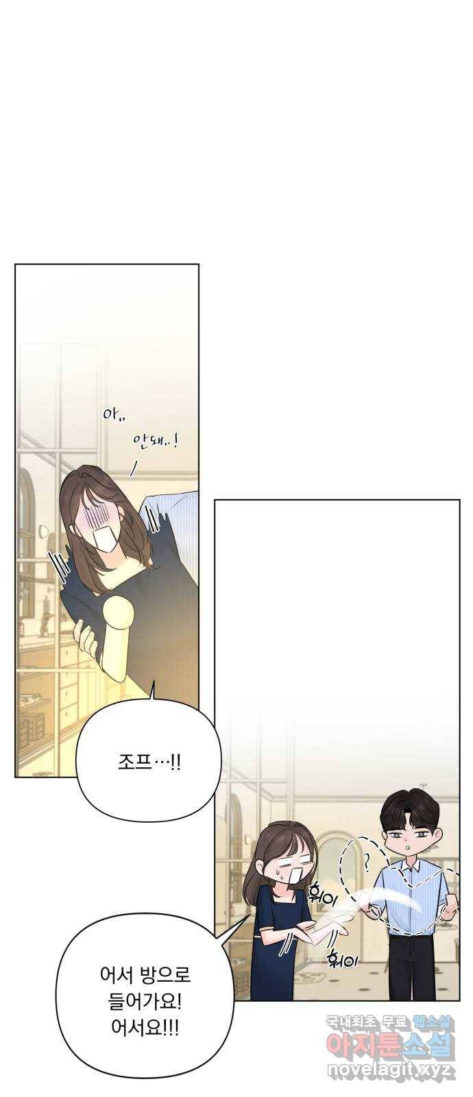 또 다른 사랑 32화 21