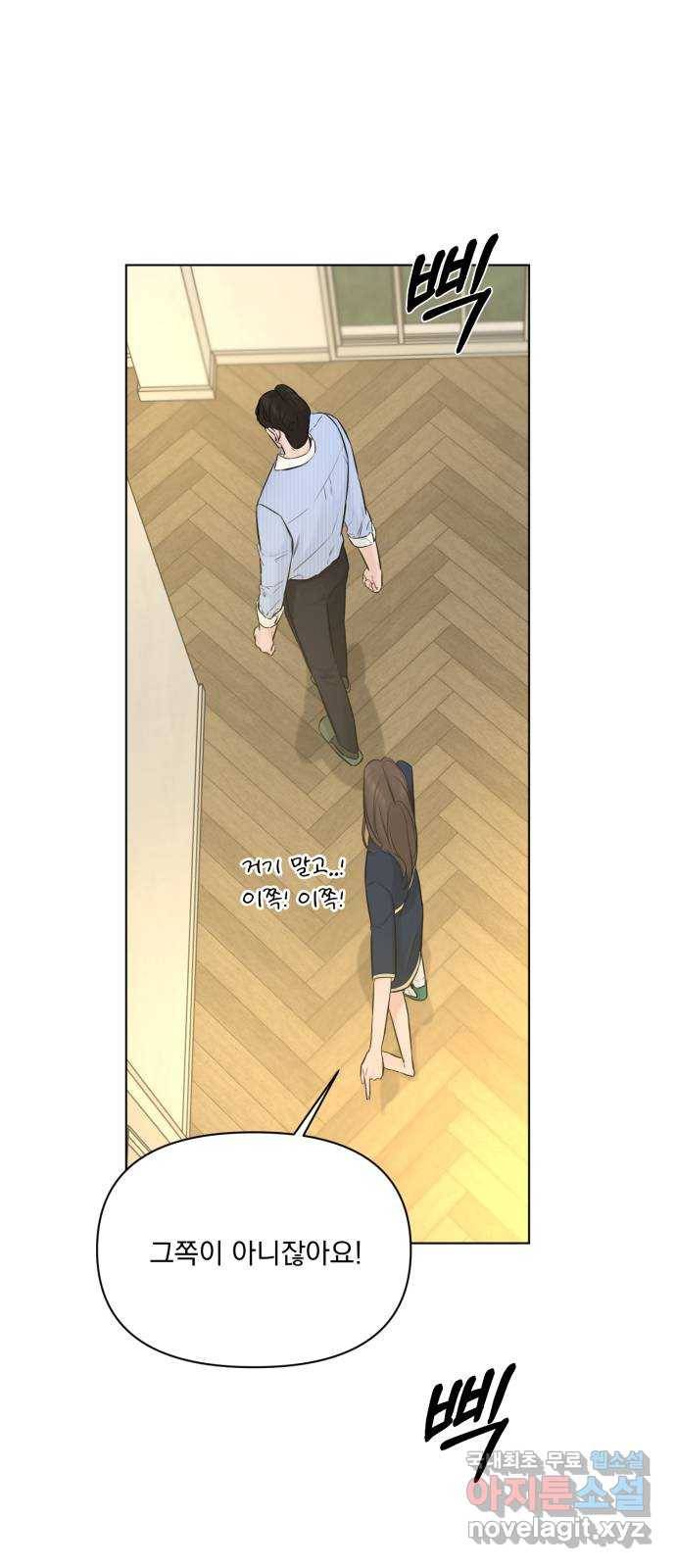 또 다른 사랑 32화 23